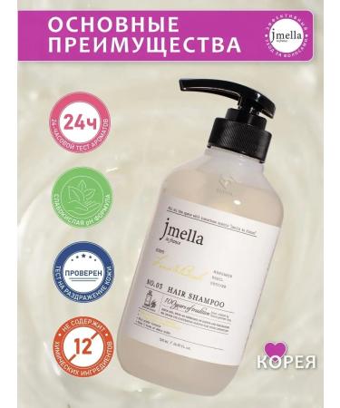 JMELLA Hair shampoo tangerine and basil vetiver LB 500 ml - Buy Online on GoSupps.com