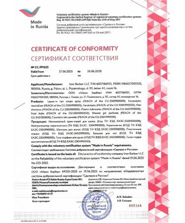 COSMEDICAL Lanolin for nipples from cracks healing 50 ml - Buy Online on GoSupps.com