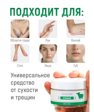 COSMEDICAL Lanolin is natural healing - Buy Online on GoSupps.com