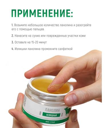 COSMEDICAL Lanolin is natural healing - Buy Online on GoSupps.com