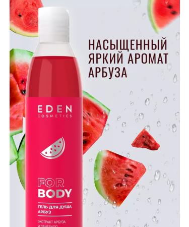 EDEN Shower gel moisturizing watermelon 320 ml - Buy Online on GoSupps.com