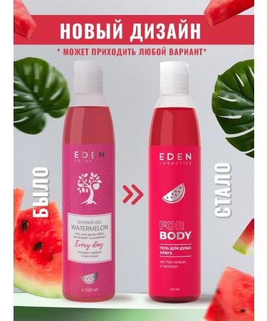 EDEN Shower gel moisturizing watermelon 320 ml - Buy Online on GoSupps.com