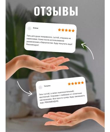 EDEN Shower gel moisturizing watermelon 320 ml - Buy Online on GoSupps.com