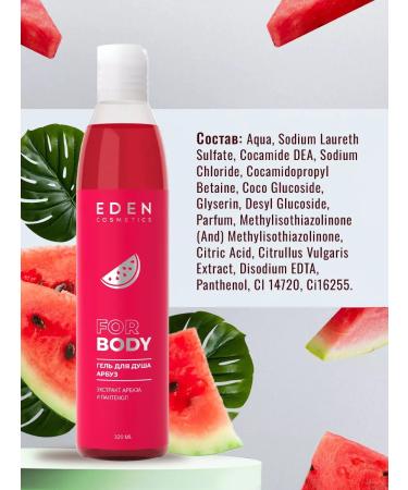 EDEN Shower gel moisturizing watermelon 320 ml - Buy Online on GoSupps.com