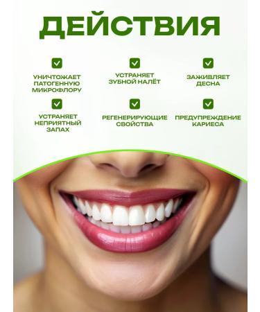 Honey and Jam Bioactive aloe toothpaste with xylitol 100 ml - Buy Online on GoSupps.com