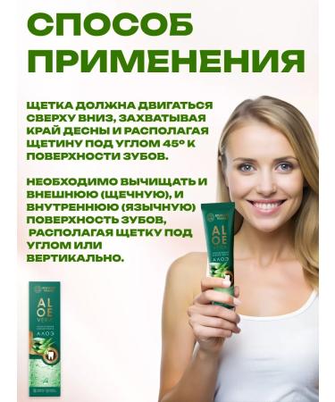 Honey and Jam Bioactive aloe toothpaste with xylitol 100 ml - Buy Online on GoSupps.com