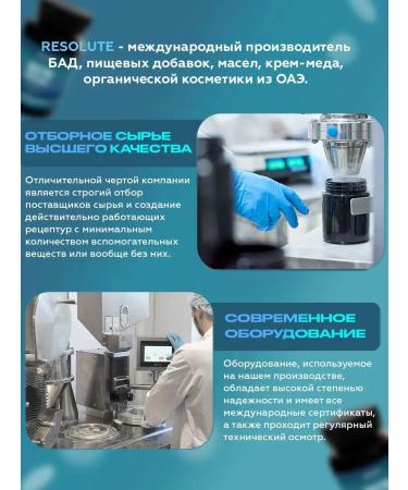 IBADAT BIOTIN 10 000 for hair 60 tablets - Buy Online on GoSupps.com