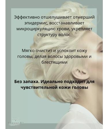 Goldwell Foam shampoo for sensitive scalp 250 ml - Buy Online on GoSupps.com