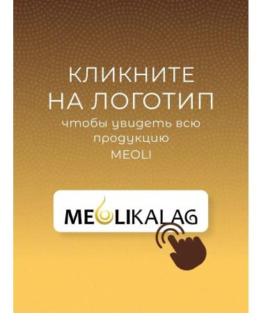 MEOLI Moisturizing shampoo from hair loss - Buy Online on GoSupps.com