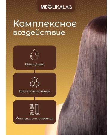 MEOLI Moisturizing shampoo from hair loss - Buy Online on GoSupps.com