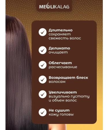 MEOLI Moisturizing shampoo from hair loss - Buy Online on GoSupps.com