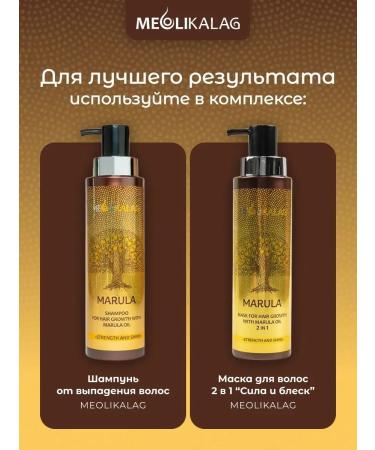 MEOLI Moisturizing shampoo from hair loss - Buy Online on GoSupps.com