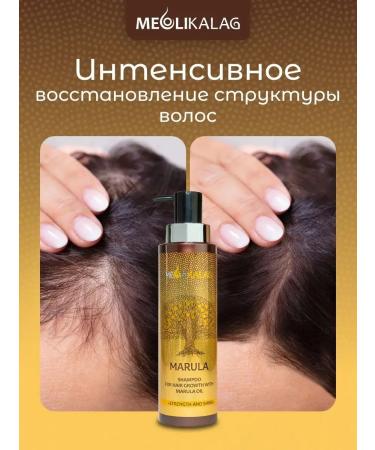 MEOLI Moisturizing shampoo from hair loss - Buy Online on GoSupps.com