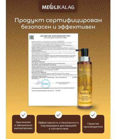 MEOLI Moisturizing shampoo from hair loss - Buy Online on GoSupps.com