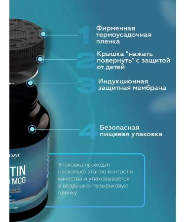 IBADAT BIOTIN 5000 Vitamins for hair and beauty - Buy Online on GoSupps.com