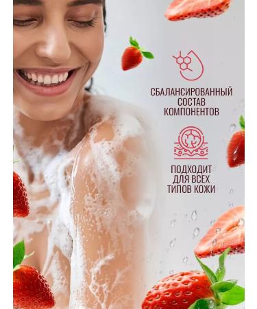 EDEN Shower gel moisturizing strawberries 320 ml - Buy Online on GoSupps.com