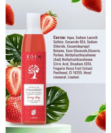 EDEN Shower gel moisturizing strawberries 320 ml - Buy Online on GoSupps.com