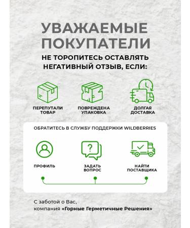 Umbrella Zinc citrate for immunity beauty and health in capsules - Buy Online on GoSupps.com