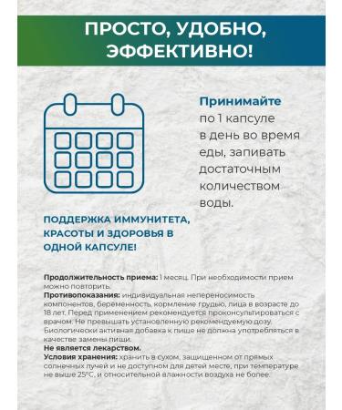 Umbrella Zinc citrate for immunity beauty and health in capsules - Buy Online on GoSupps.com