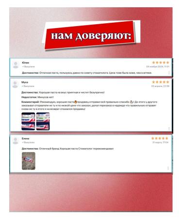 Biorepair Toothpaste for sensitive teeth Fast Sensitive 75ml - Buy Online on GoSupps.com