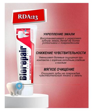 Biorepair Toothpaste for sensitive teeth Fast Sensitive 75ml - Buy Online on GoSupps.com