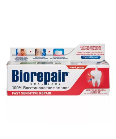 Biorepair Toothpaste for sensitive teeth Fast Sensitive 75ml - Buy Online on GoSupps.com