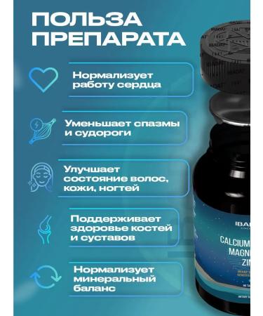 IBADAT Calcium vitamins magnesium and zinc - Buy Online on GoSupps.com