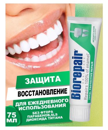 Biorepair Toothpaste Complex protection Total Protective 75 ml