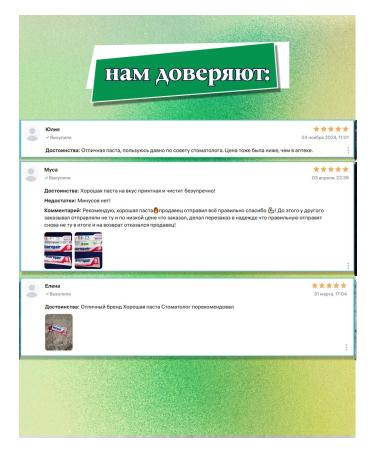 Biorepair Toothpaste Complex protection Total Protective 75 ml - Buy Online on GoSupps.com