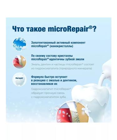 Biorepair Toothpaste Complex protection Total Protective 75 ml - Buy Online on GoSupps.com