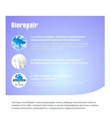 Biorepair Toothpaste Complex protection Total Protective 75 ml - Buy Online on GoSupps.com