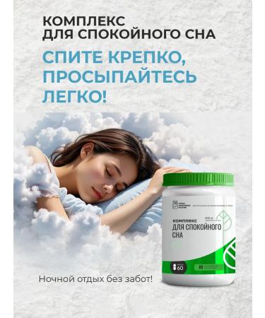 Umbrella Glycine to improve sleep sedative from anxiety - Buy Online on GoSupps.com