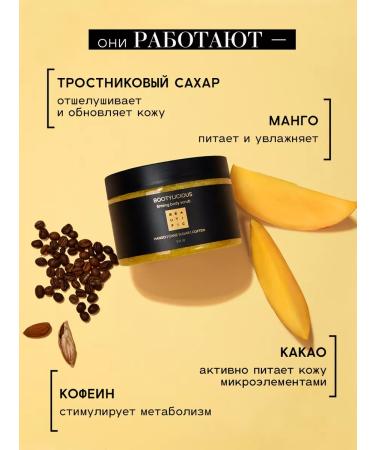 BEAUTIFIC Body scrub anti -cellulite bootylicious 300 ml - Buy Online on GoSupps.com