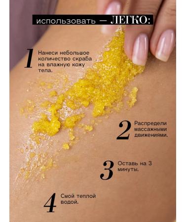 BEAUTIFIC Body scrub anti -cellulite bootylicious 300 ml - Buy Online on GoSupps.com