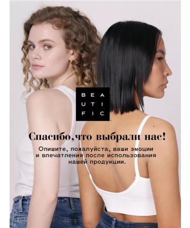 BEAUTIFIC Body scrub anti -cellulite bootylicious 300 ml - Buy Online on GoSupps.com