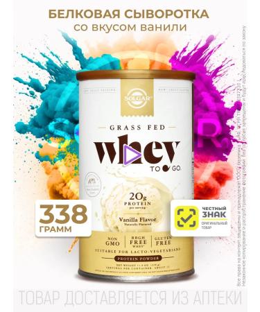 SOLGAR Protein cocktail Whey vanilla 338g