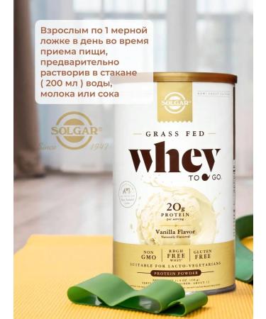 SOLGAR Protein cocktail Whey vanilla 338g - Buy Online on GoSupps.com