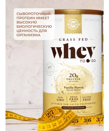 SOLGAR Protein cocktail Whey vanilla 338g - Buy Online on GoSupps.com