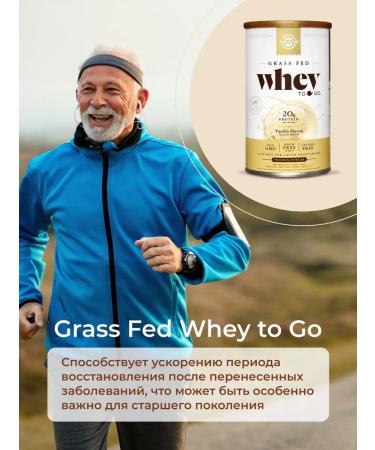 SOLGAR Protein cocktail Whey vanilla 338g - Buy Online on GoSupps.com