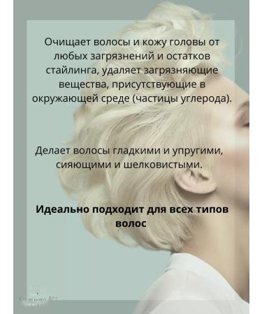 Goldwell Scalp Specialist shampoo for deep hair cleansing 250ml - Buy Online on GoSupps.com