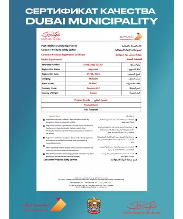 IBADAT Iron fumarat vitamins for hemoglobin and energy - Buy Online on GoSupps.com