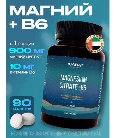 IBADAT Magnesium + vitamin B6 in tablets 90 pcs