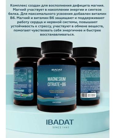 IBADAT Magnesium + vitamin B6 in tablets 90 pcs - Buy Online on GoSupps.com