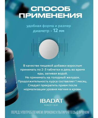 IBADAT Magnesium + vitamin B6 in tablets 90 pcs - Buy Online on GoSupps.com