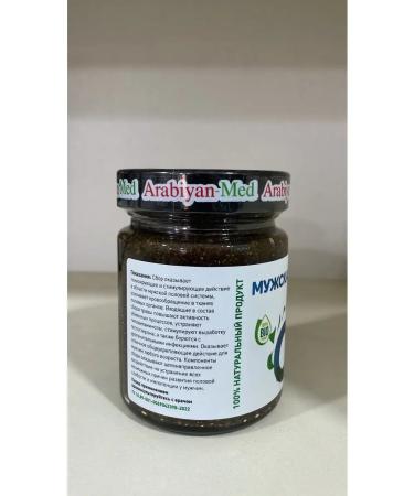 SVEzhyimarket vitamins for men - Buy Online on GoSupps.com