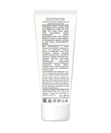 Compliment Dairy Piling Professional 80 ml - Buy Online on GoSupps.com