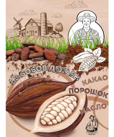 ANTIVIRUS HERO Cocoa natural powder soluble - Buy Online on GoSupps.com