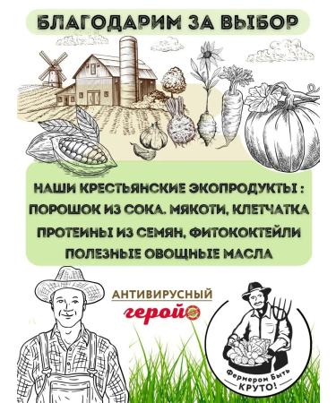 ANTIVIRUS HERO Cocoa natural powder soluble - Buy Online on GoSupps.com