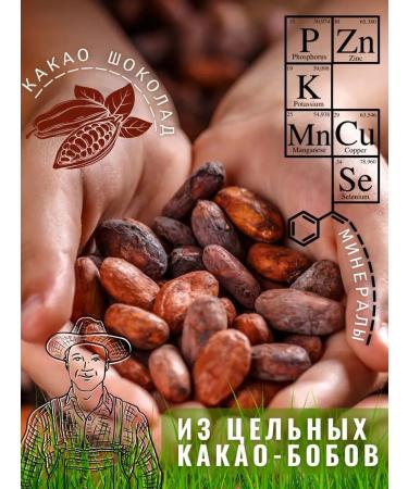 ANTIVIRUS HERO Cocoa natural powder soluble - Buy Online on GoSupps.com