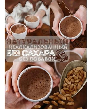 ANTIVIRUS HERO Cocoa natural powder soluble - Buy Online on GoSupps.com